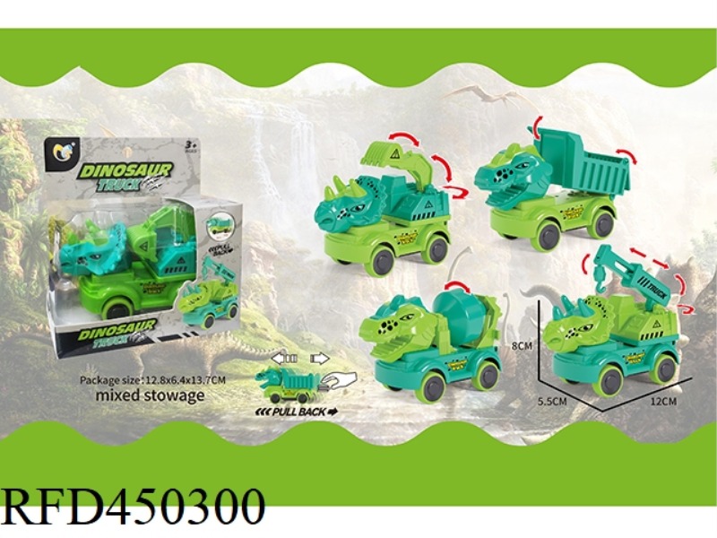 PULL BACK CARTOON DINOSAUR ENGINEERING VEHICLE: 4 MIXED