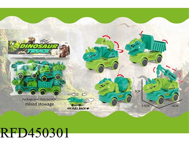 PULL BACK CARTOON DINOSAUR ENGINEERING VEHICLE