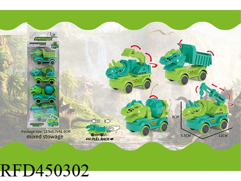 PULL BACK CARTOON DINOSAUR ENGINEERING VEHICLE