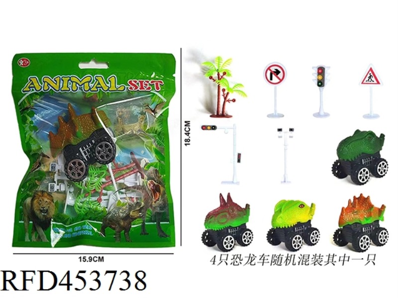 DINOSAUR RETURN CAR PACKAGE