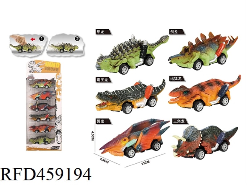 PVC DINOSAUR MODEL PULL BACK CAR