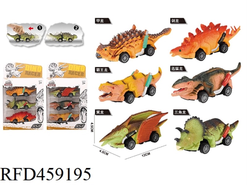 PVC DINOSAUR MODEL PULL BACK CAR