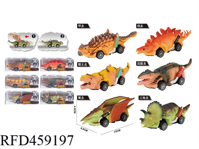 PVC DINOSAUR MODEL PULL BACK CAR