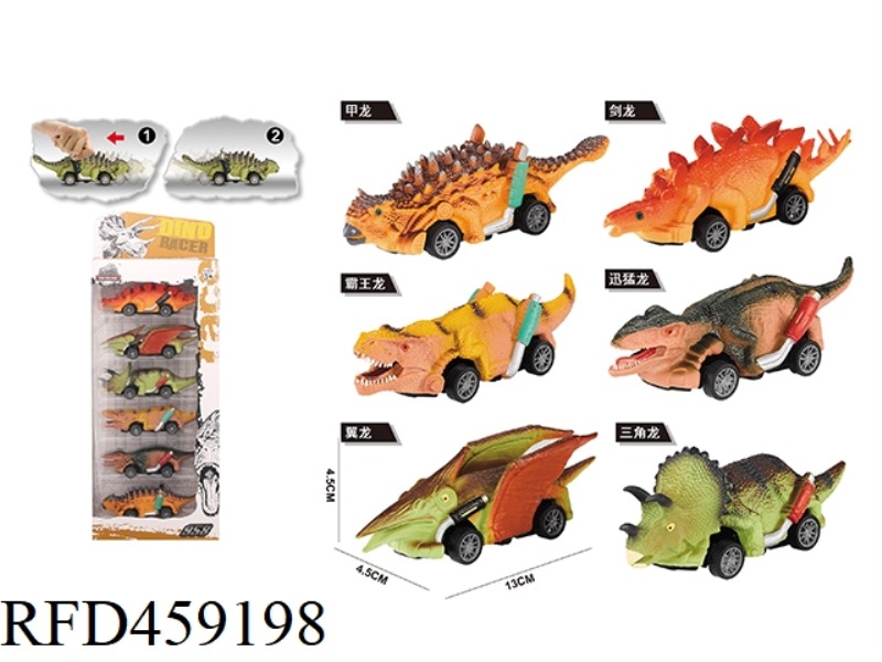 PVC DINOSAUR MODEL PULL BACK CAR