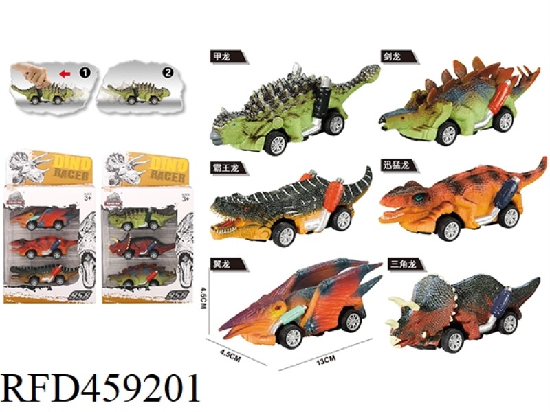 PVC DINOSAUR MODEL PULL BACK CAR
