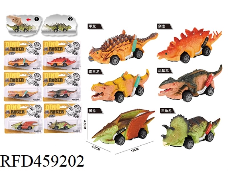 PVC DINOSAUR MODEL PULL BACK CAR