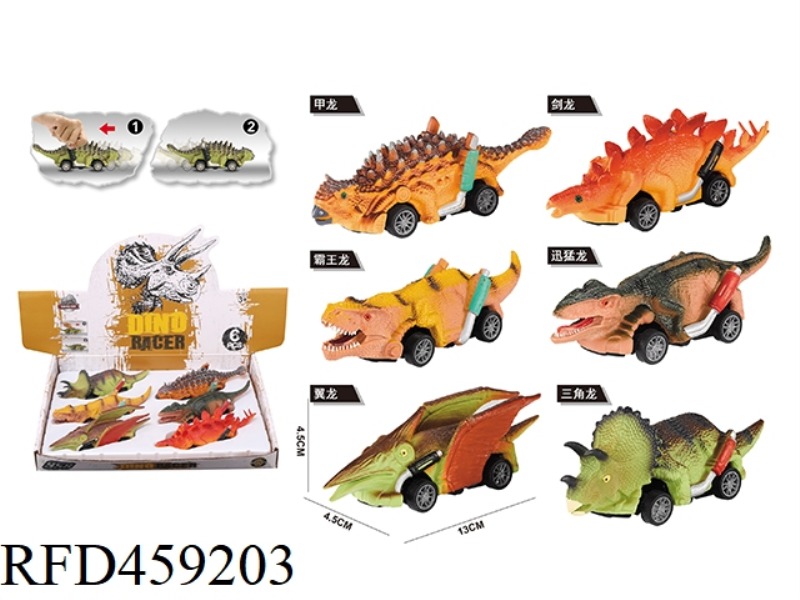 PVC DINOSAUR MODEL PULL BACK CAR 6PCS