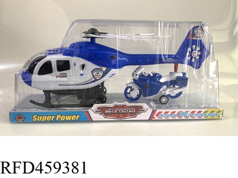 HUILI POLICE HELICOPTER (TOWING HUILI MOTORCYCLE)