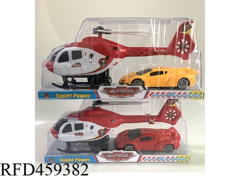 HUILI HELICOPTER (TORAN BOKINI)