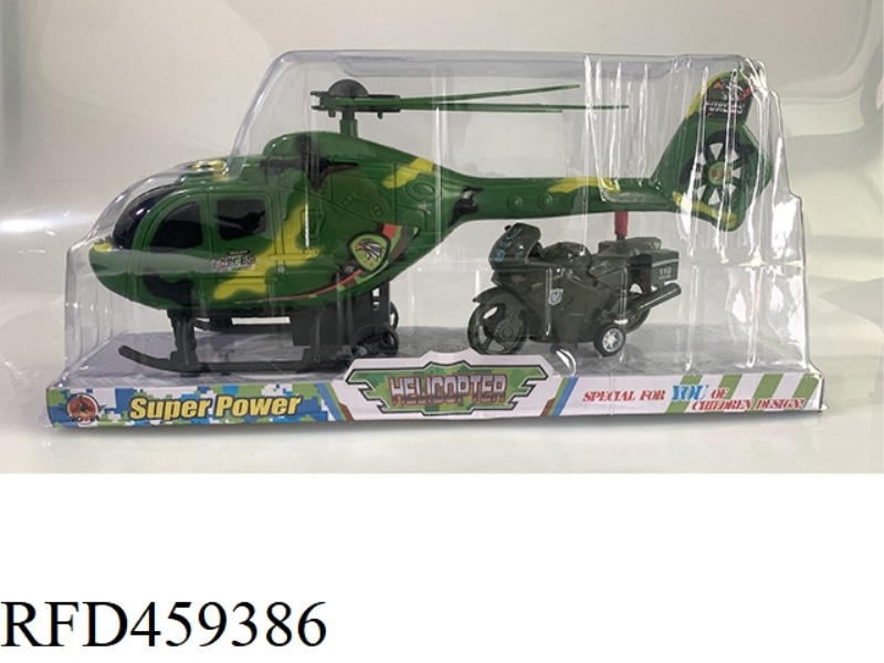 HUILI MILITARY HELICOPTER (TOWED HUILI MOTORCYCLE)