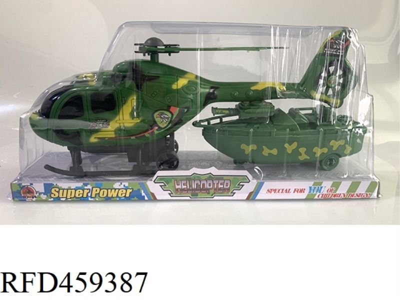 HUILI MILITARY HELICOPTER (TUGBOAT GUN)