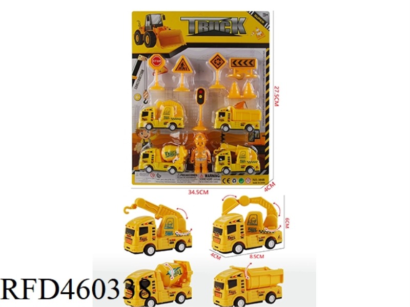 PULL BACK ENGINEERING VEHICLE PLUS ROAD SIGN (YELLOW)