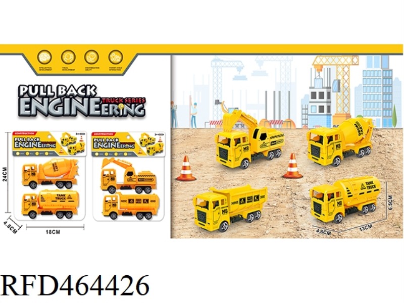 TWO HUILI ENGINEERING VEHICLES