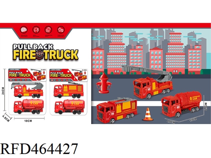TWO HUILI FIRE ENGINES