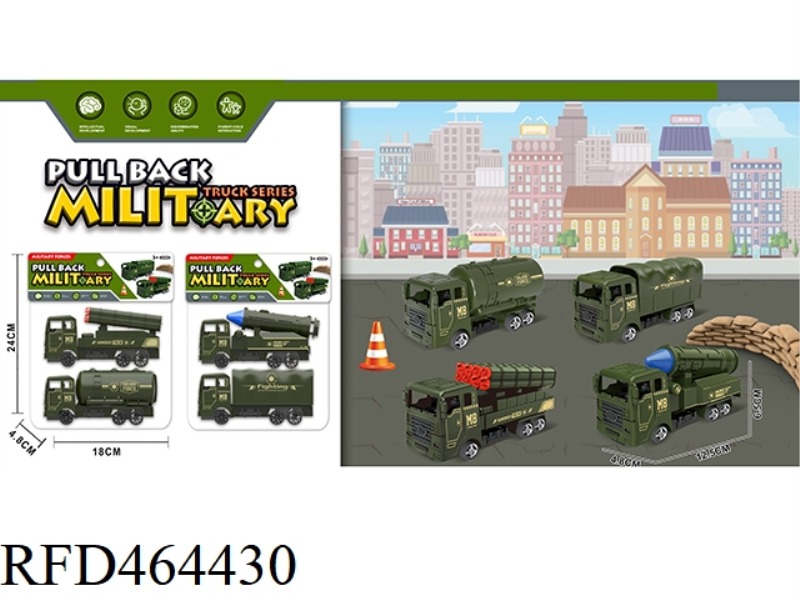 TWO HUILI MILITARY VEHICLES