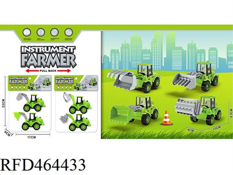 TWO HUILI AGRICULTURAL VEHICLES