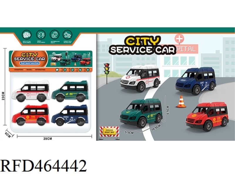 HUILI CITY SERVICE VEHICLE