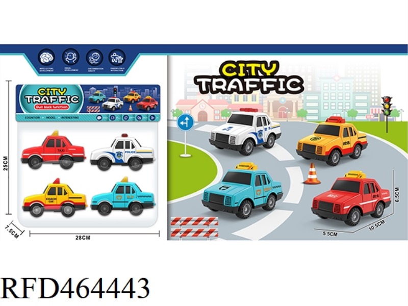 HUILI CITY TRAFFIC TEAM