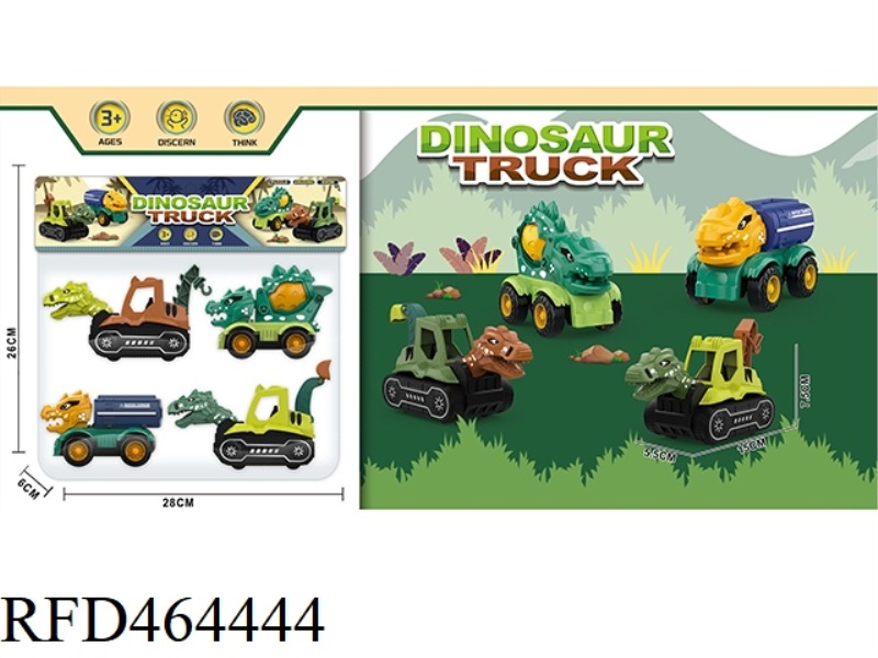 HUILI DINOSAUR ENGINEERING TEAM