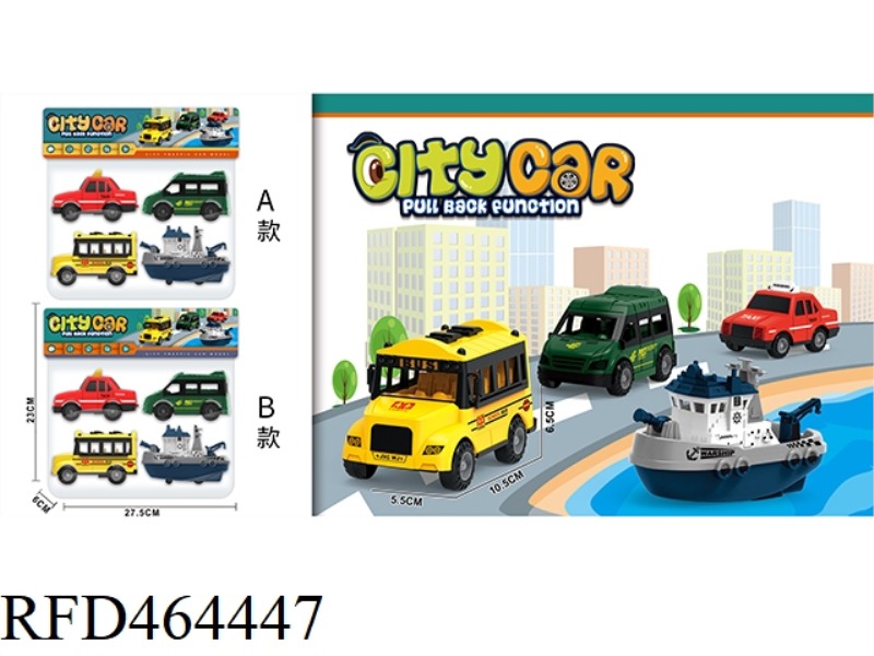 HUILI CITY TRAFFIC TEAM