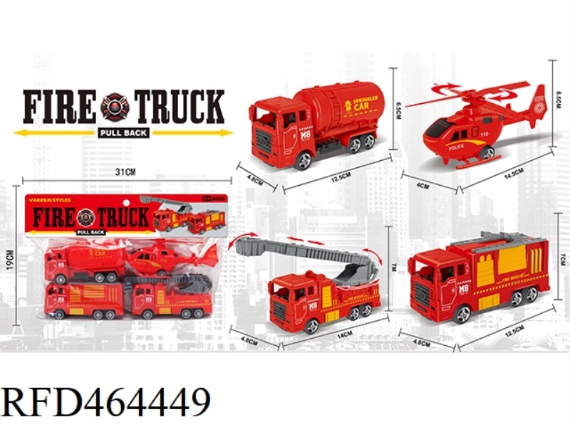 RETURN FIRE TRUCK / AIRCRAFT