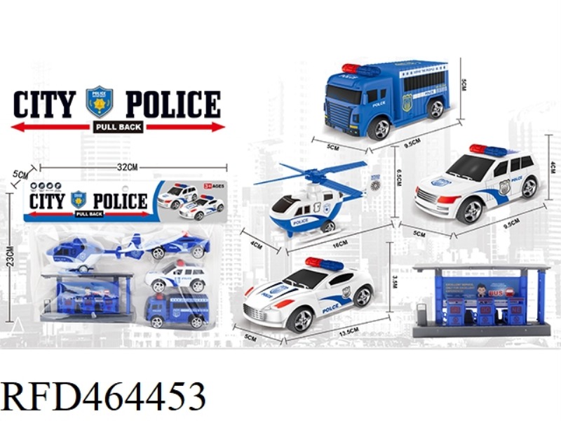 HUILI POLICE CAR SUIT