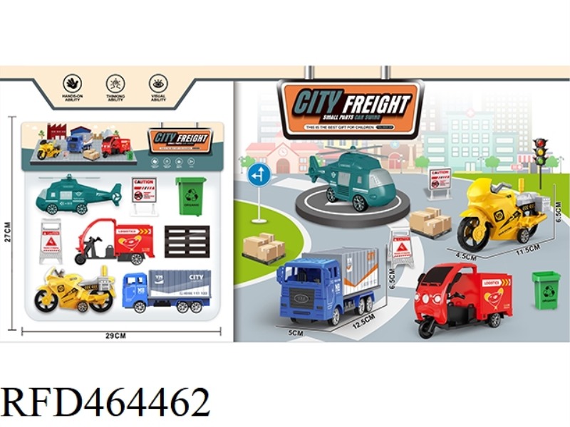 HUILI CITY EXPRESS