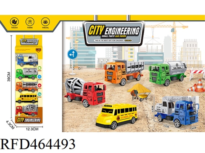 HUILI CITY BUILDER