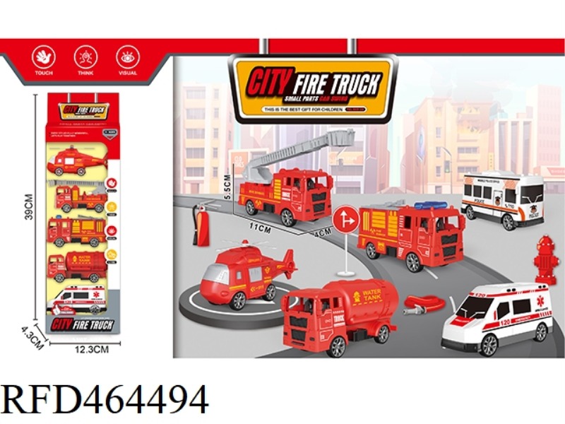 HUILI CITY FIRE EXTINGUISHER
