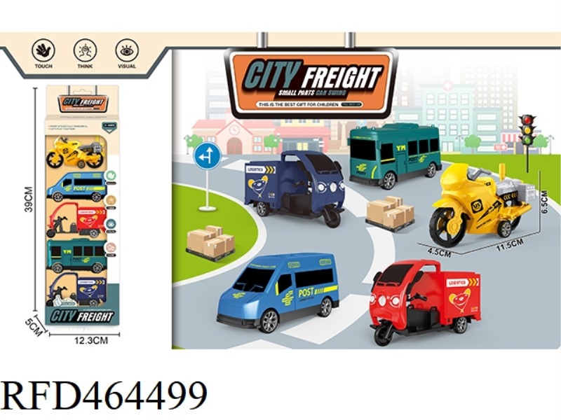 HUILI CITY EXPRESS