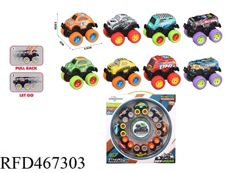 OFF ROAD ALLOY VEHICLE