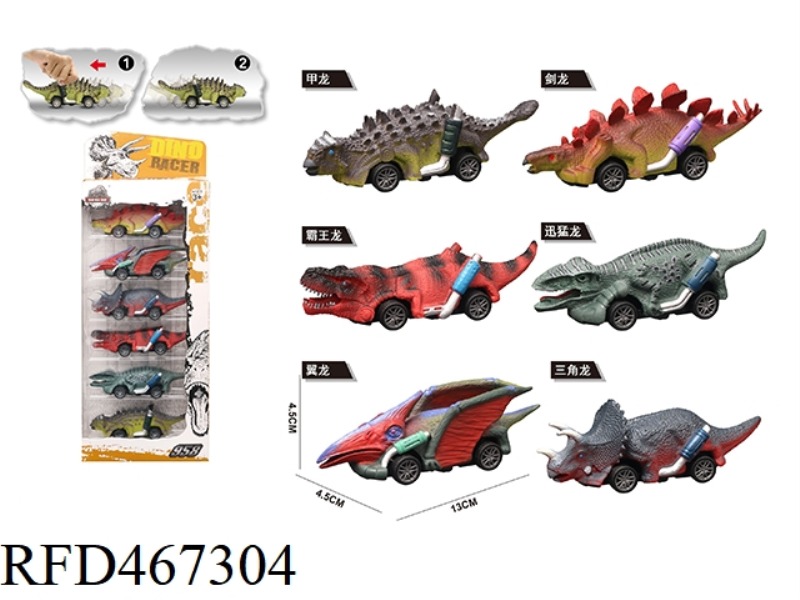 PVC DINOSAUR MODEL RETURN CAR