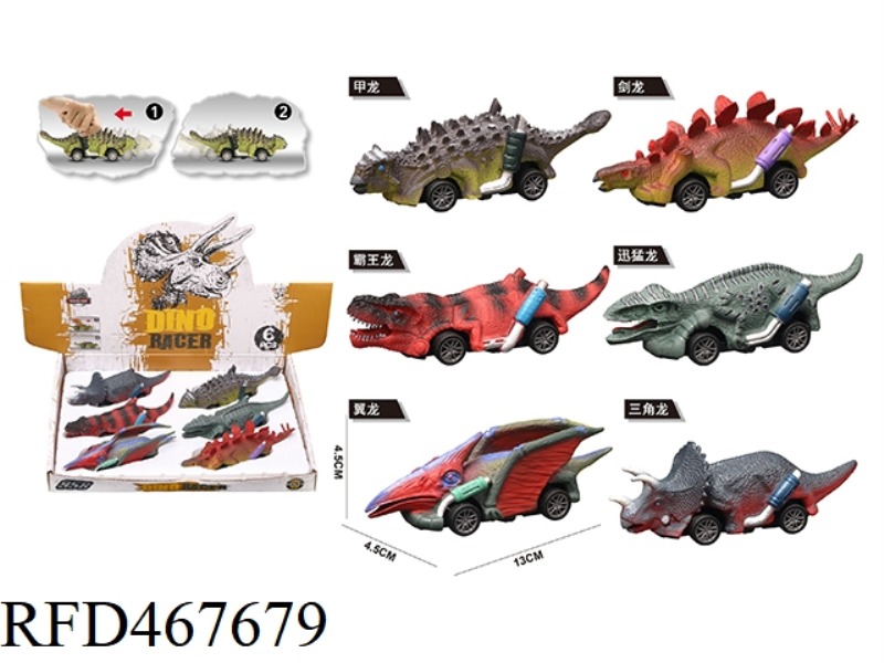 PVC DINOSAUR MODEL RETURN CAR(6 PIECES / DISPLAY BOX)
