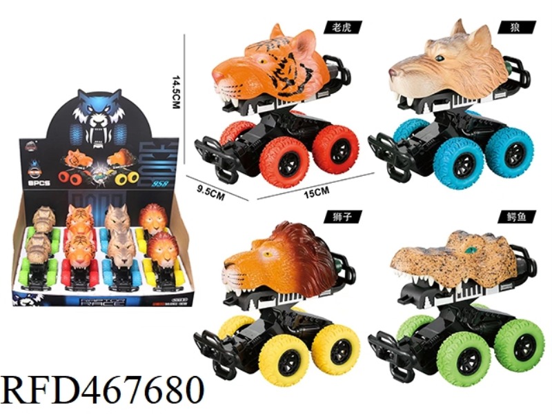 DOUBLE RETURN FORCE OF ANIMAL LARGE IMPACT（8 PIECES / DISPLAY BOX）