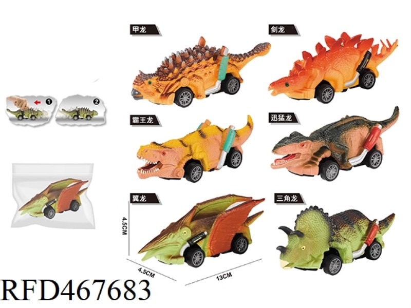 PVC DINOSAUR MODEL RETURN CAR