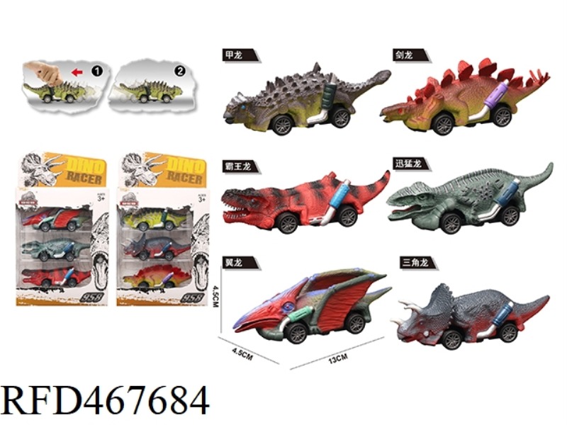 PVC DINOSAUR MODEL RETURN CAR