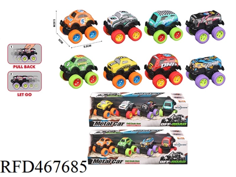OFF ROAD ALLOY VEHICLE