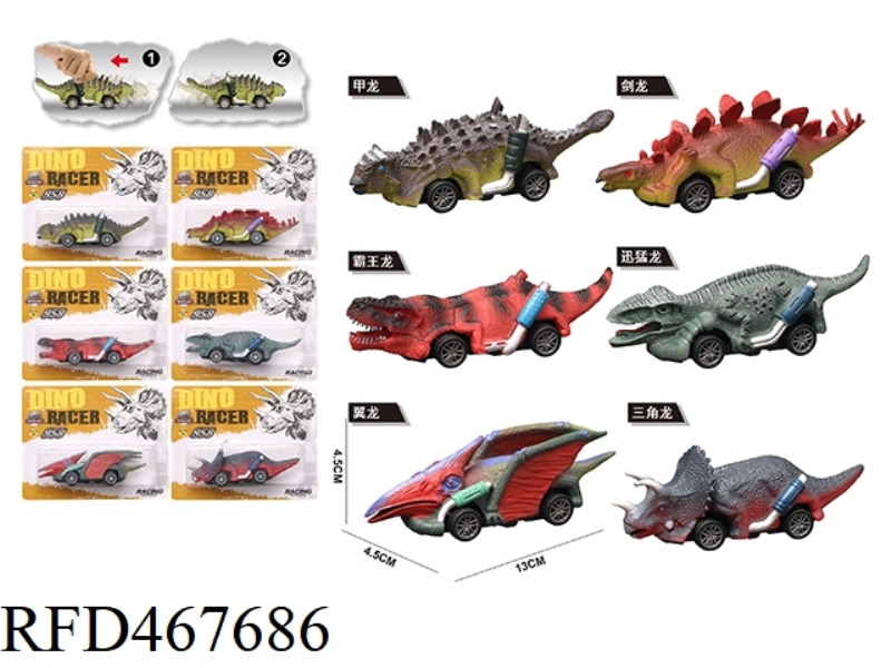 PVC DINOSAUR MODEL RETURN CAR