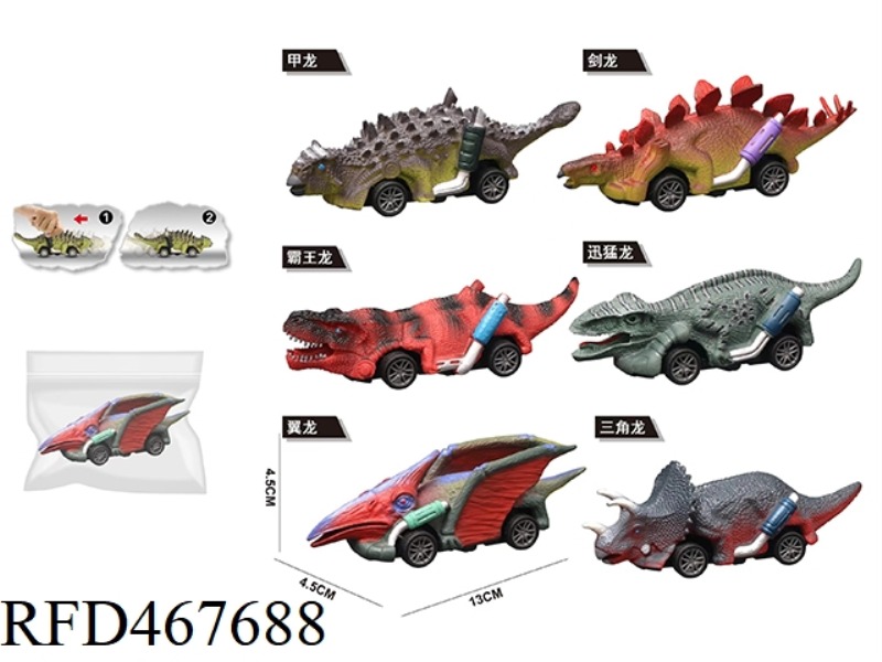 PVC DINOSAUR MODEL RETURN CAR