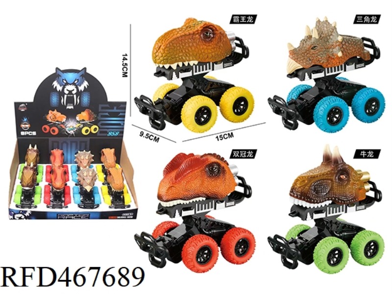 DINOSAUR BIG IMPACT DOUBLE RETURN FORCE（8 PIECES / DISPLAY BOX）