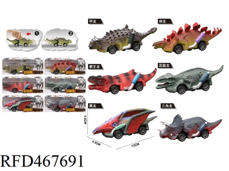 PVC DINOSAUR MODEL RETURN CAR