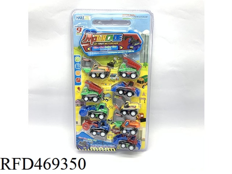 PULL BACK SMALL CONSTRUCTION VEHICLE (9 PIECES)