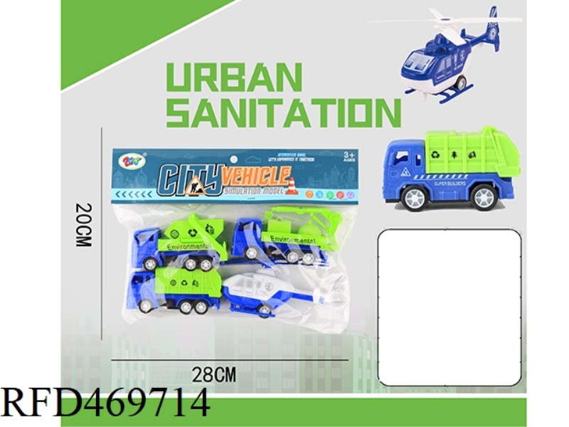 HUILI SANITATION TEAM