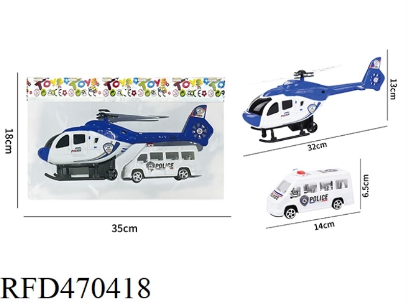 RECOIL HELICOPTER