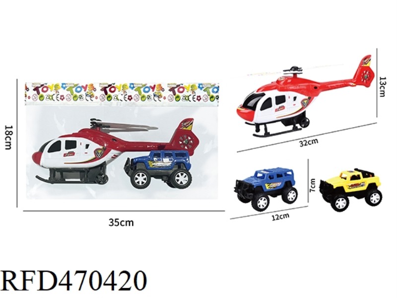 RECOIL HELICOPTER