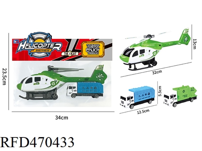 RECOIL HELICOPTER