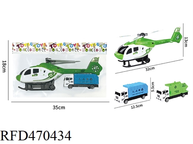 RECOIL HELICOPTER