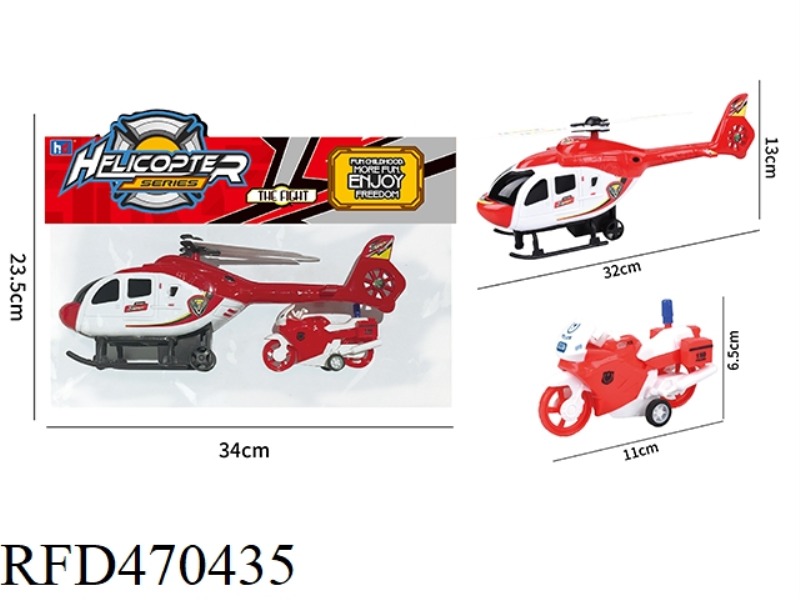 RECOIL HELICOPTER