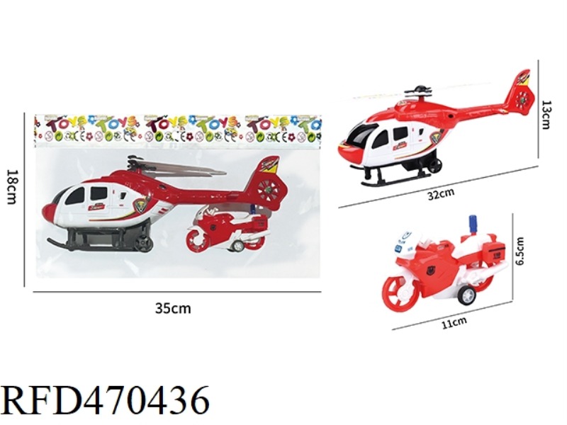 RECOIL HELICOPTER