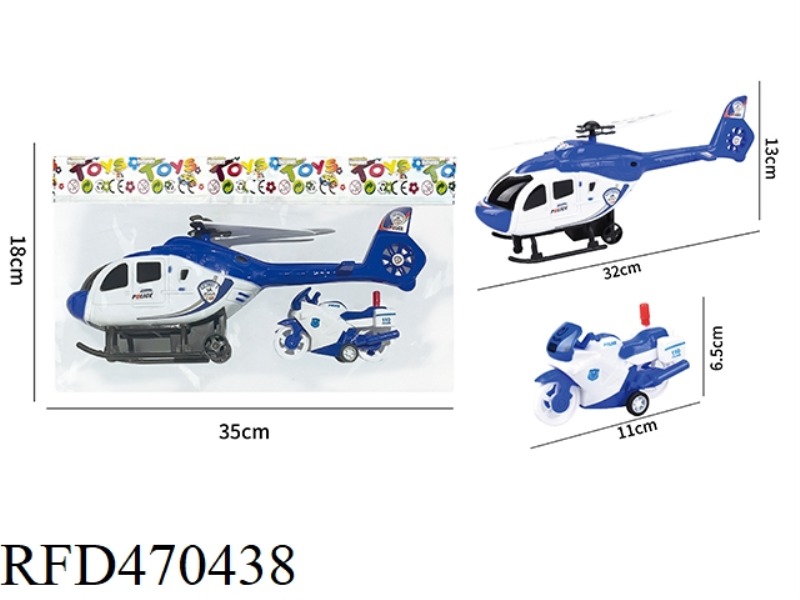 RECOIL HELICOPTER